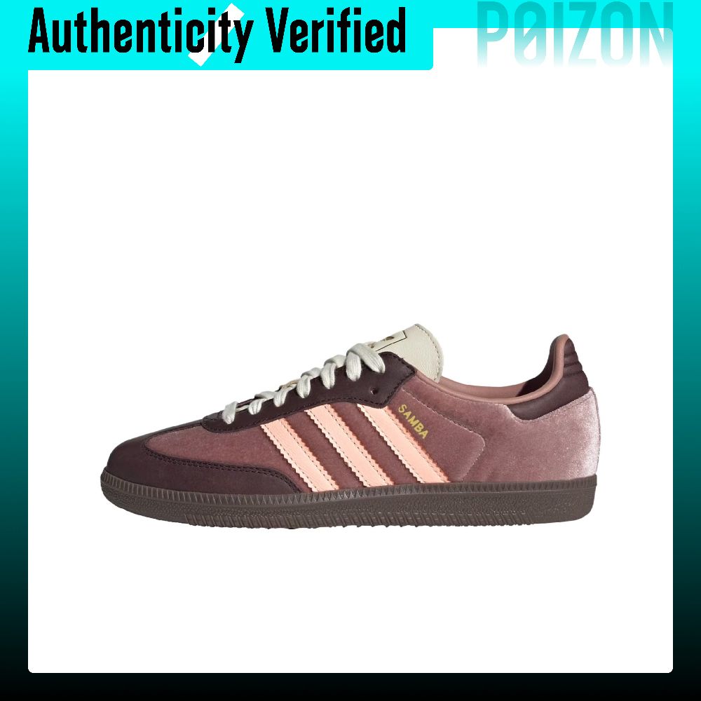 Adidas Shoes Samba - أحذية سكيت بورد نسائية من أديداس